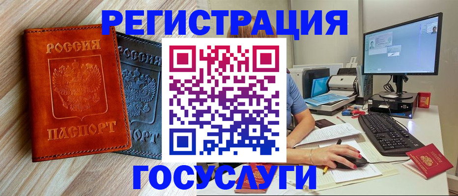 где прописаться в Петропавловске-Камчатском